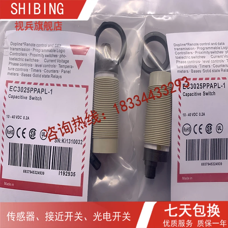 EC3025PPAPL-1 EC3025TBASL-6