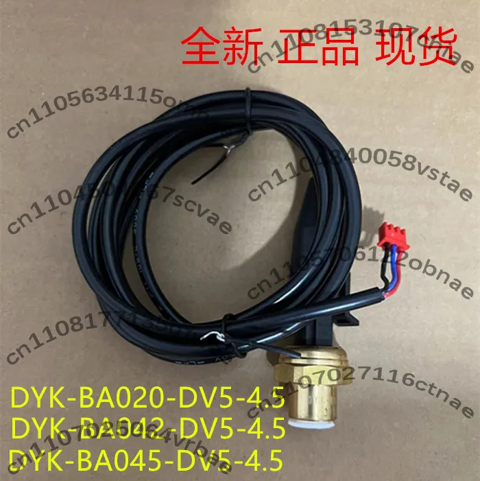 Central air conditioning high and low pressure sensor DYK-BA045-DV5-4.5 DYK-BA020-DV5-4.5