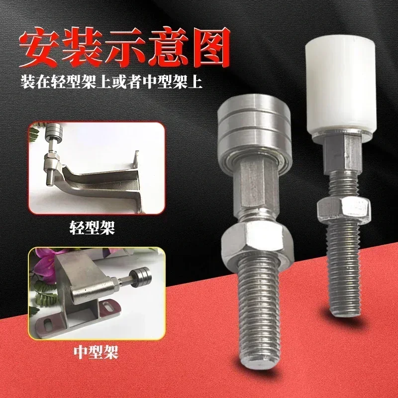 

Cold storage door side rail stainless steel pulley medium-sized sliding door anti-collision limit positioning wheel door pulley