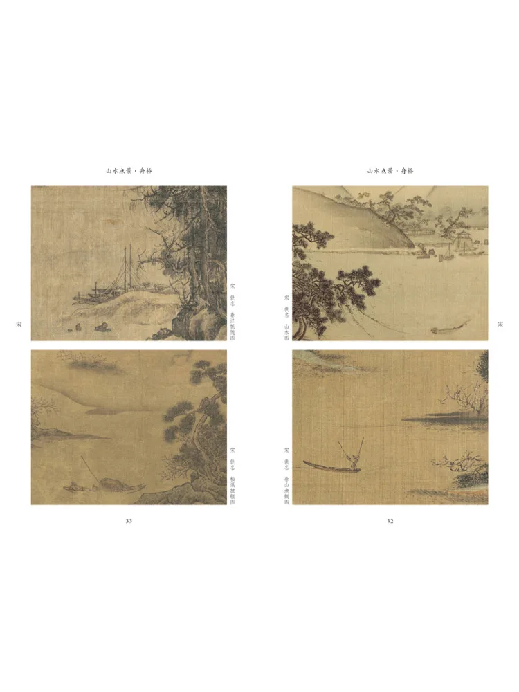 Book-Winshare Landscape and Scenery · Boats and Bridges