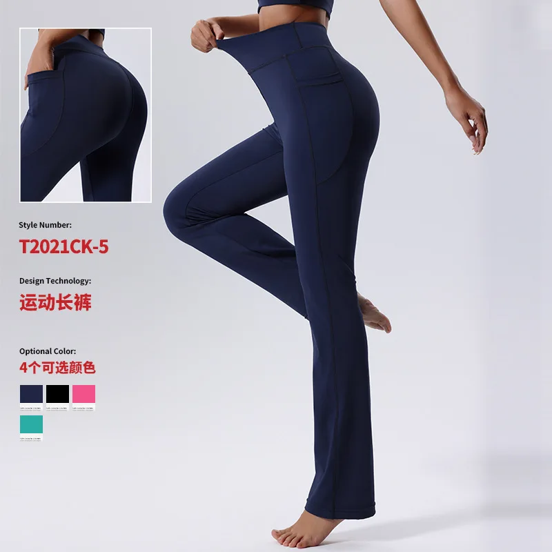 

High waist yoga pants women's outer wear hip lift sports running fitness pants elastic tights breathable quick drying high elast