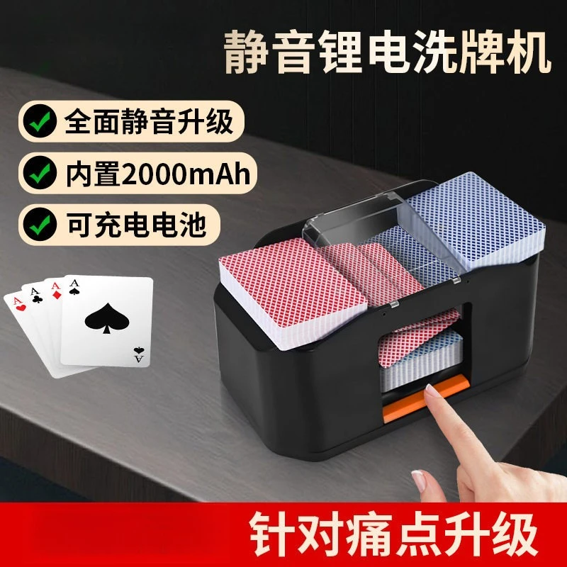 mescolatore-automatico-di-carte-alimentato-da-batteria-ricaricabile-usb-da-2000mah-mescolatore-elettrico-silenzioso-per-poker-giochi-da-tavolo