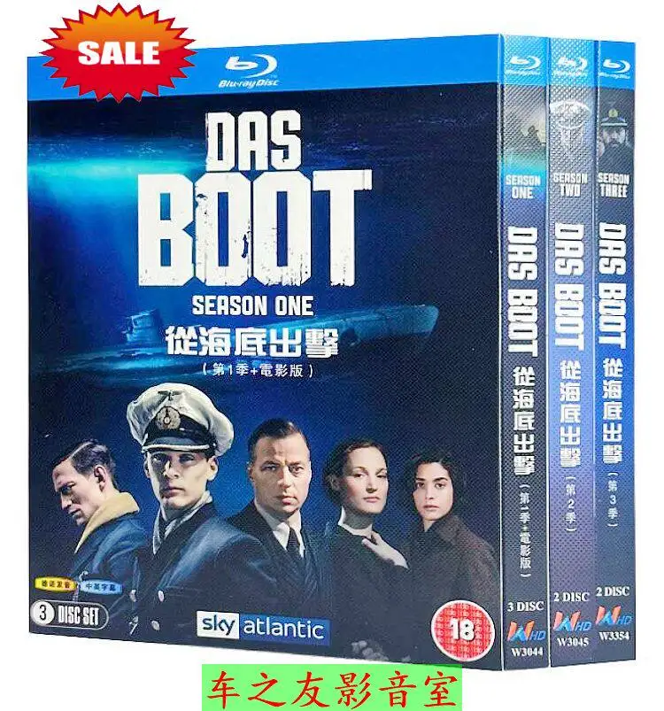 

Коллекционный набор Blu-ray HD: немецкий телесериал «Дас Бут» (1-3 сезоны) + фильм, 7 DVD-дисков в бокс-сете