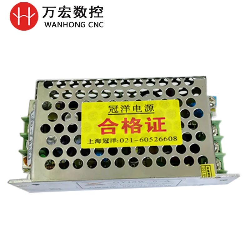 5V 15W 3A Guanyang CNC Power supply Switch For Milling Cutting Machine