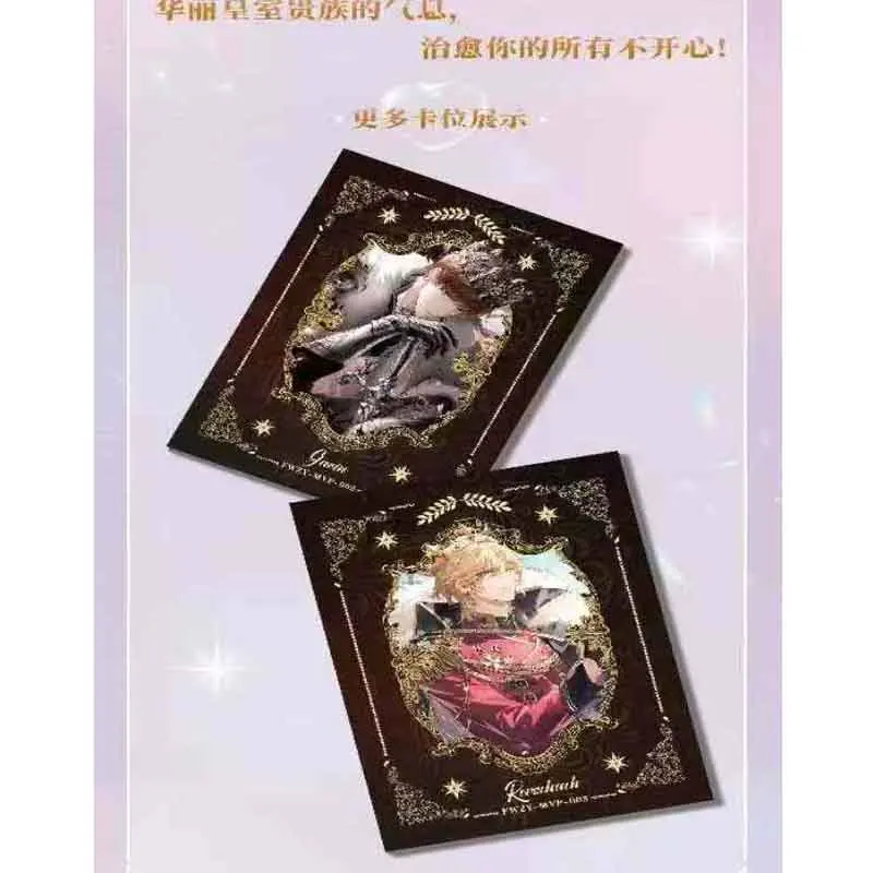 도매 사랑과 Deepspace 컬렉션 카드 Gossip Night Wave 2 Tearing Cards 다양한 프로세스 잘 생긴 게임 카드 팬 선물