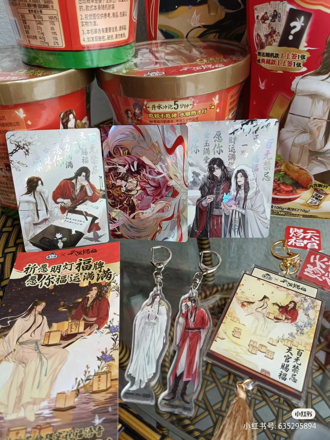 In magazzino Man Xiao Bao Heaven collaborazione ufficiale di benedizione Hua Cheng Xie Lian Card Mini Stand portachiavi adesivi con ciondolo