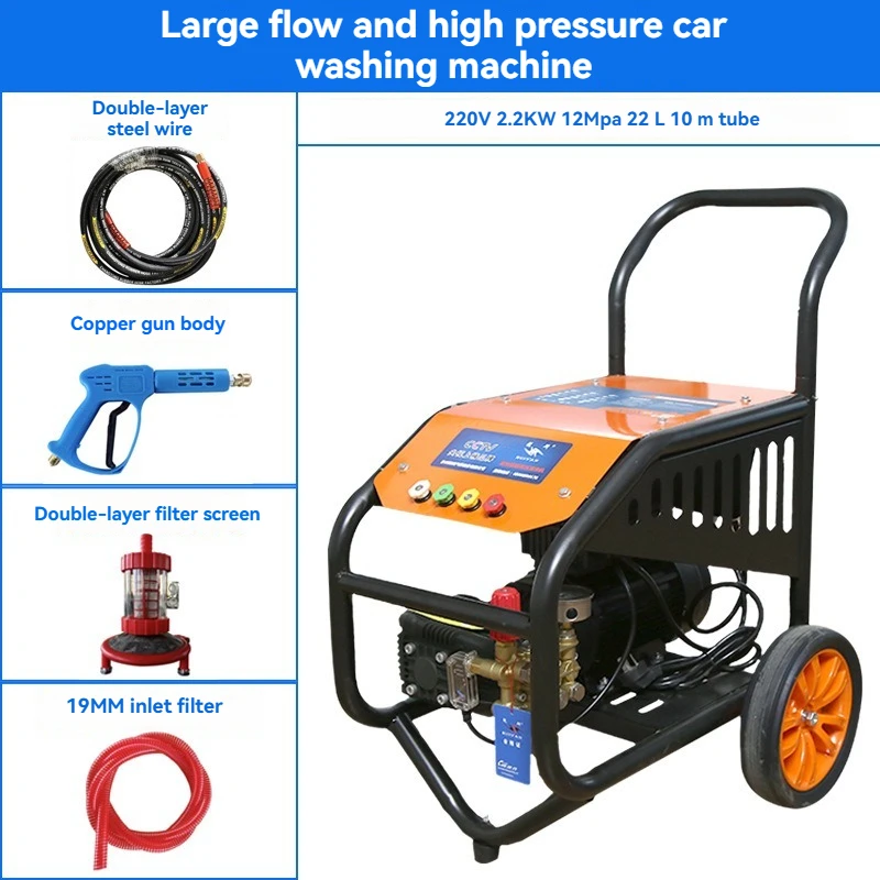 

RY360 Высокопроизводительная 220 В Высоковольтная автомойная машина Коммерческая чистящая машина Чистящий насос Полностью автоматический