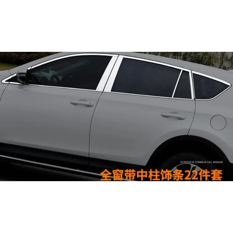 Full Window With Middle Pillar Decoration Trim Car Accessories For RAV4 2014-2018 high quality chrome stickers trim