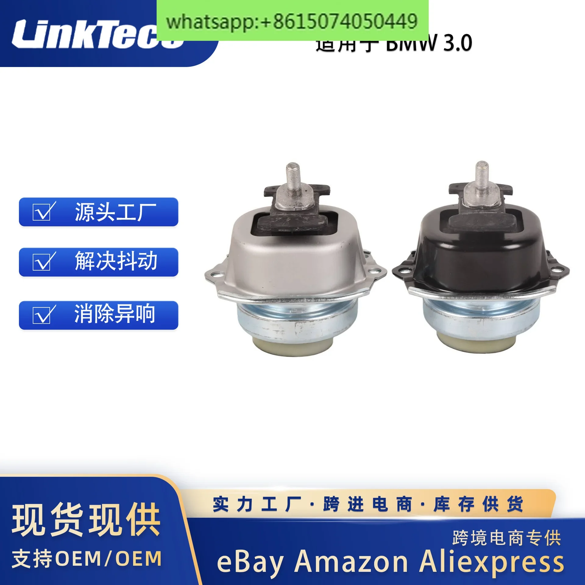 

Engine motor bracket front left and right for E70 X5 E71 X6 3.0L 2007-2019