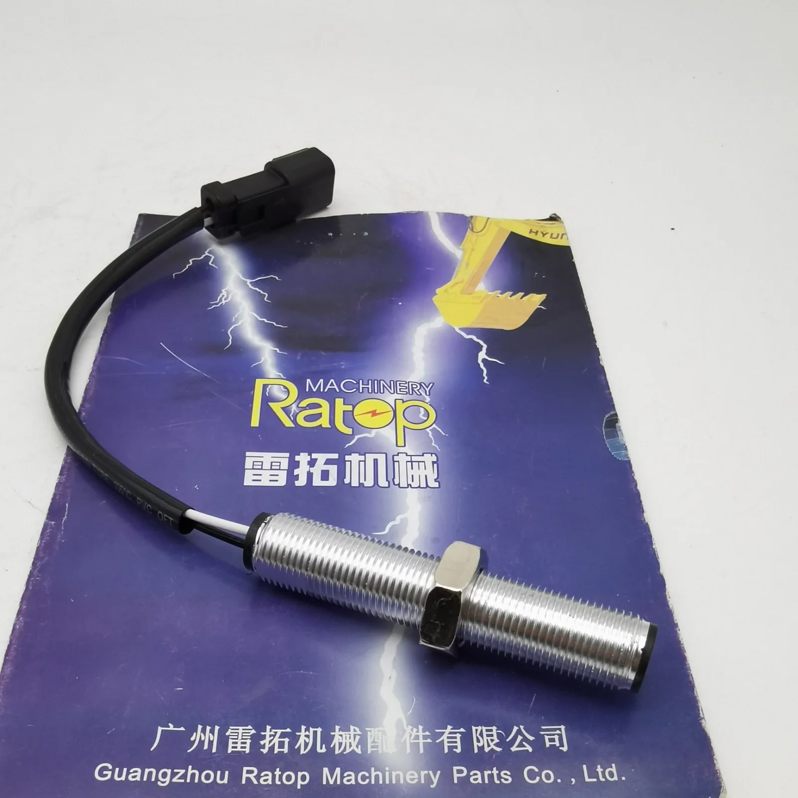 Sensor Kelajuan Excavator E330C C9 189-5746