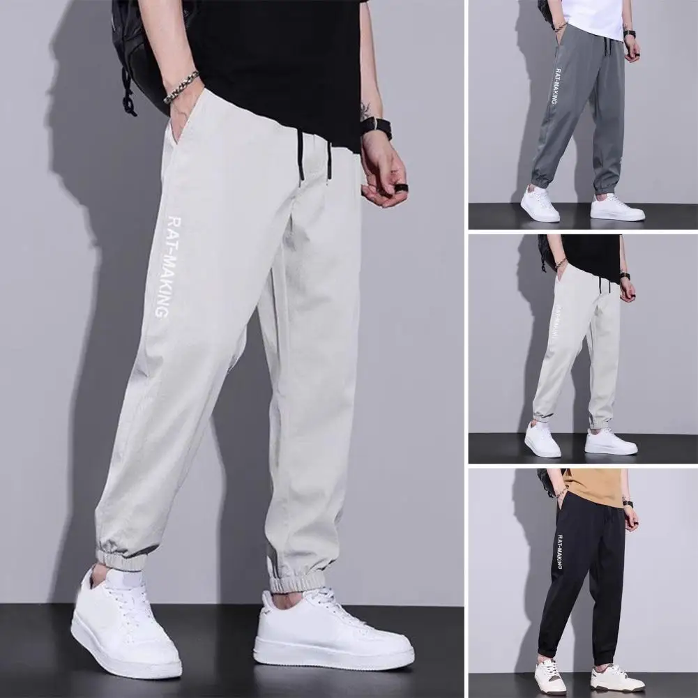 Men Elastic Waist Pants Stylish Men's Ice Silk Harem Pants with Side Pockets Drawstring Waist Quick Dry Gym Traning Jogging