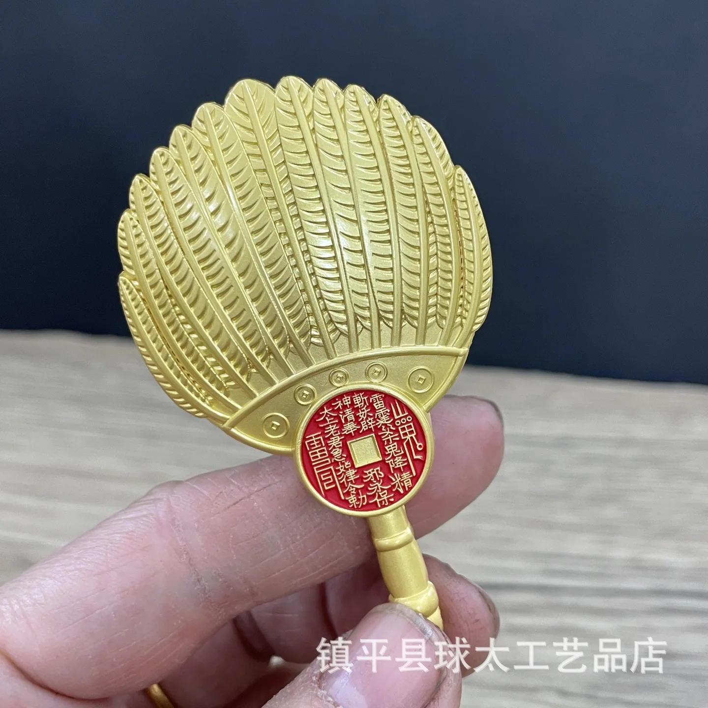 

Zhuge white feather fan Beautiful exquisite brass plated animal goldfish handicraft figurine