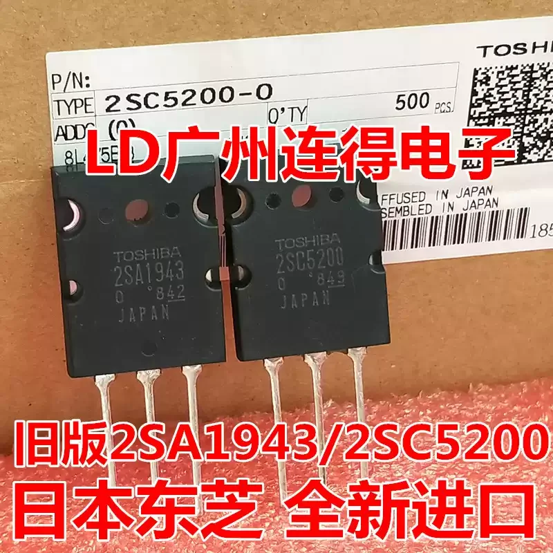 1-30pcs Audio amplifier 2SA1943 2SC5200 tube A1943 C5200 brand new imported original Toshiba tube