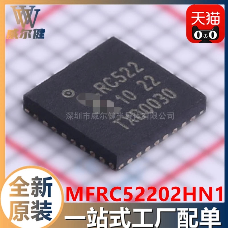 

MFRC52202HN1 QFN32 RFIDIC RC522 10PCS