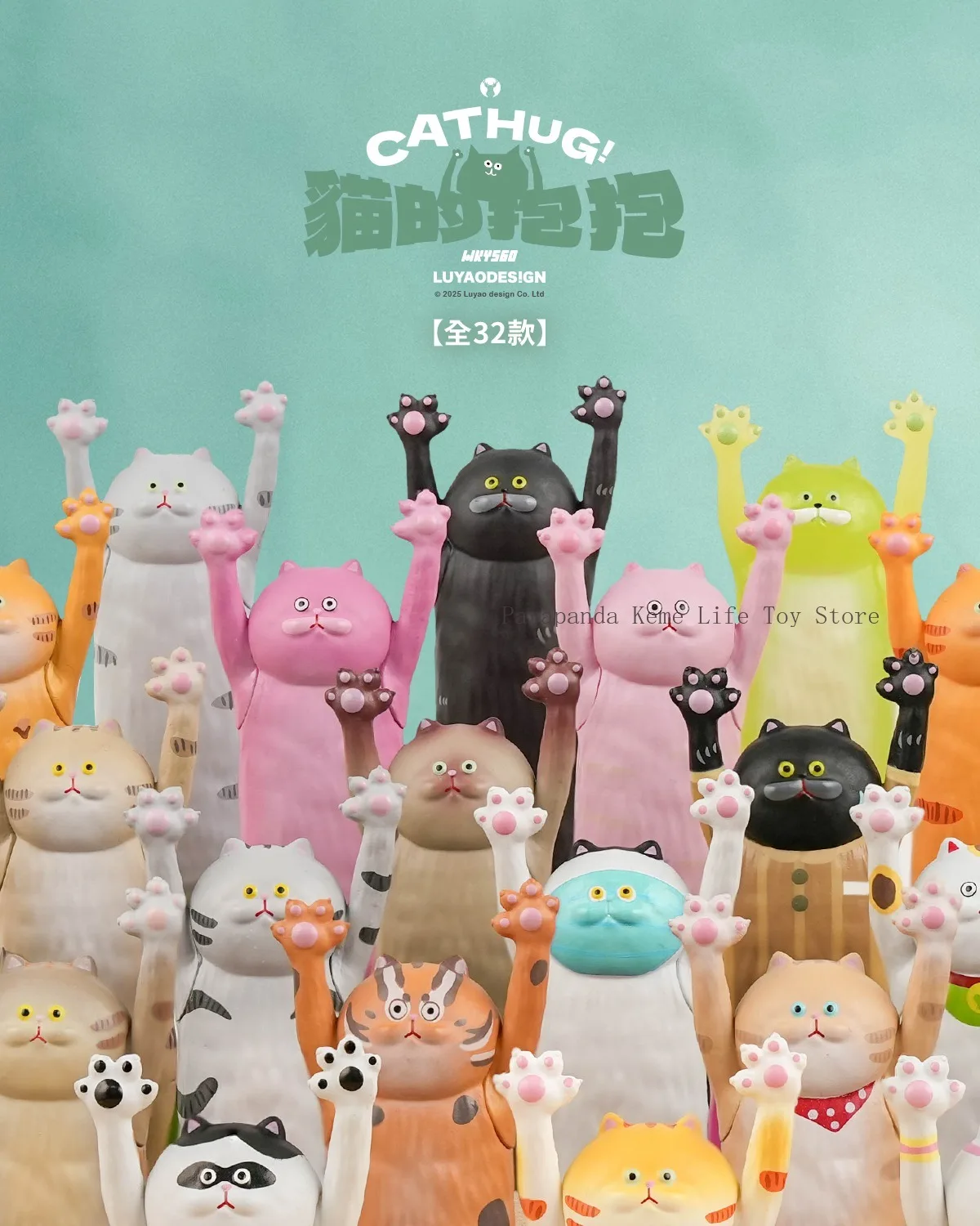 

Cat Hug Luyao Design слепая коробка игрушки милая фигурка кошки Коллекционная игрушка оригинальный тайваньский дизайн настольное украшение подарок на день Святого Валентина