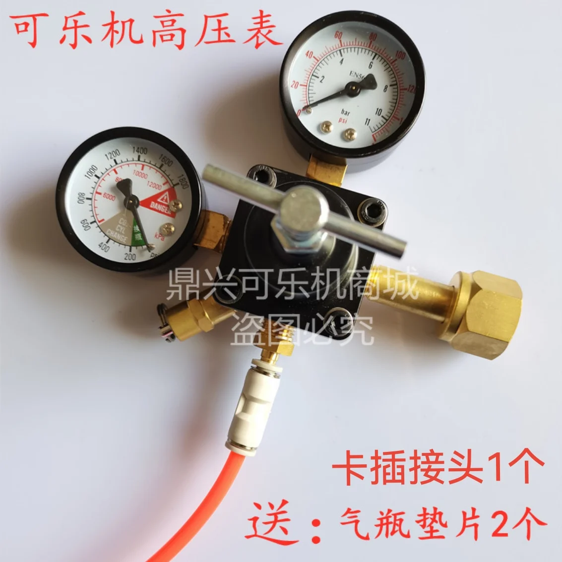 Quick card plug-in CO2 barometer Coke machine gas cylinder pressure gauge commercial now adjust machine accessories