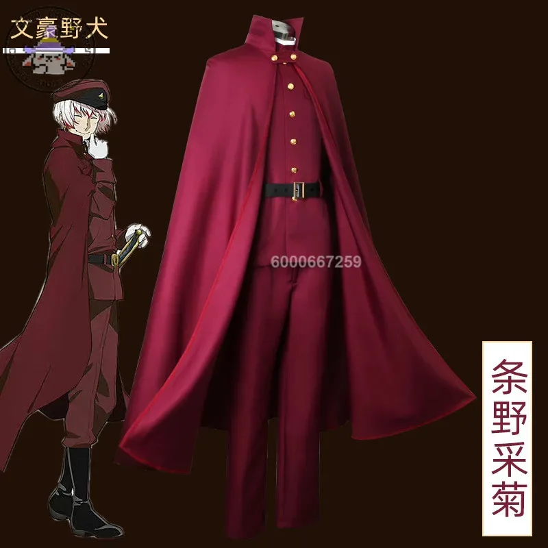 Bungo Stray Dogs Suehiro Tecchou/Ookura Teruko/Jouno Saigiku Costume Cosplay Parrucca Abiti di Halloween Anime Comic Con Vestiti kn.7