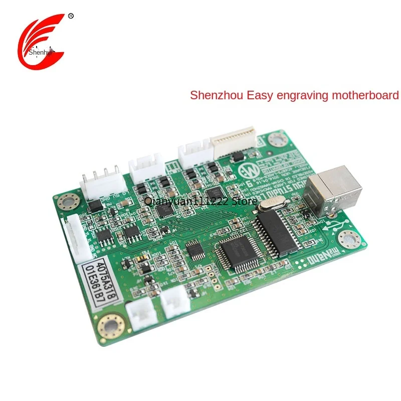 3020 Laser Engraving Machine M2 Shenzhou Easy Engraving Motherboard Nanotechnology Upgrade Universal Type