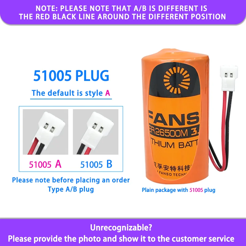 

FANSO ER26500M C Add 51005 Plug Disposable Lithium Battery 3.6V Intelligent Water Meter Gas Meter Flowmeter Locator