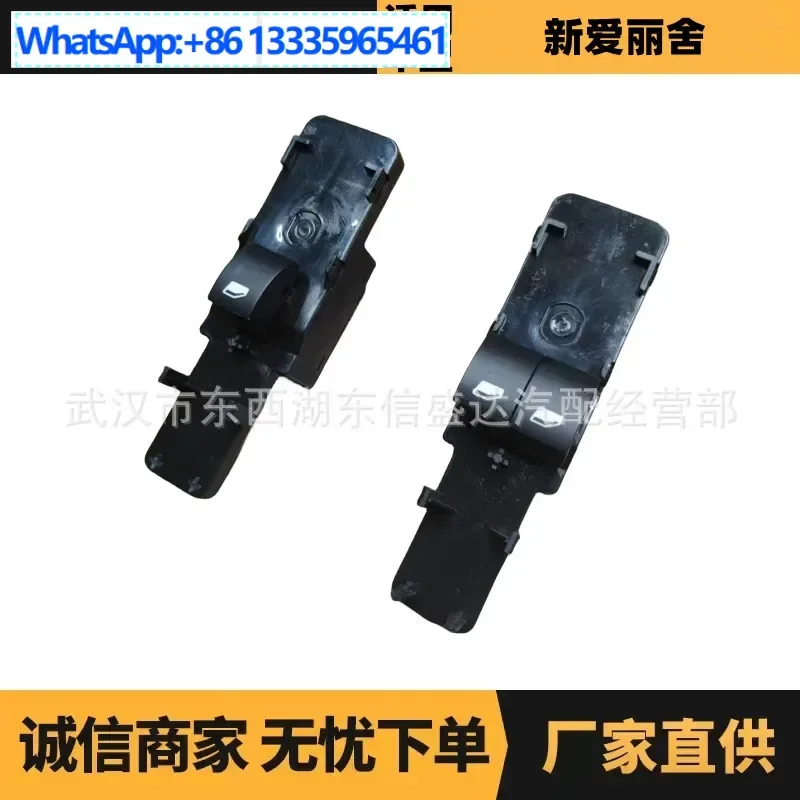 

Suitable for Citroen Peugeot R33 lifter switch OE: ZQ008588XT manufacturer advantage supply