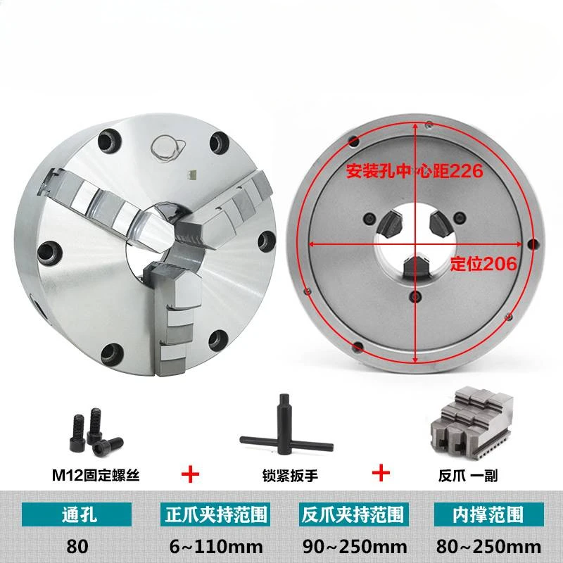 

Self-Centering Chuck 80125160200250 Lathe Chuck CNC K21 Type Front Perforation