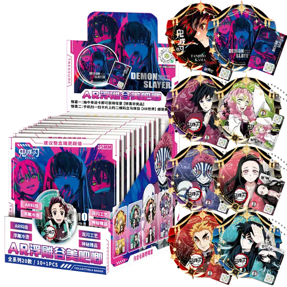 

Demon Slayer Collection Card Fantasy Passion Anime Exquisite Craftsmanship Badge Accessories Encourage Kid's Birthday Surprises