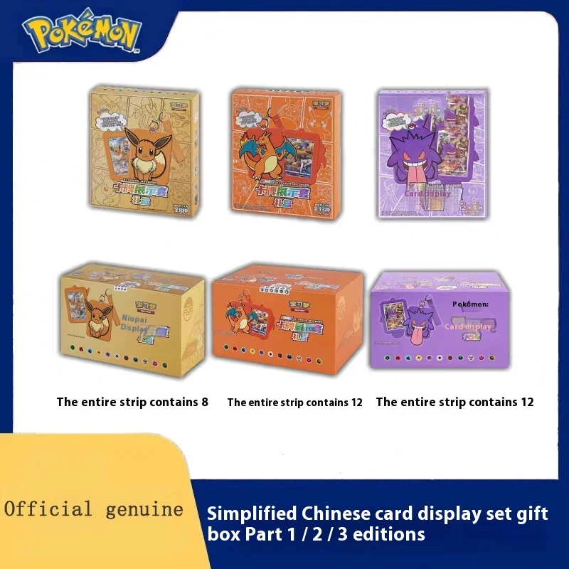 Discover the Trend: Mega One’s Mega One Pokemon Card Keychain Display Set for Collectors