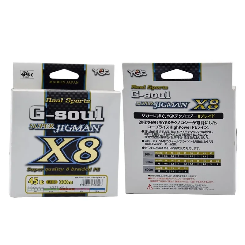 YGK G-Soul X8 Jigman trenza PE 8 hilos para pesca jigging multicolor - imagen 3