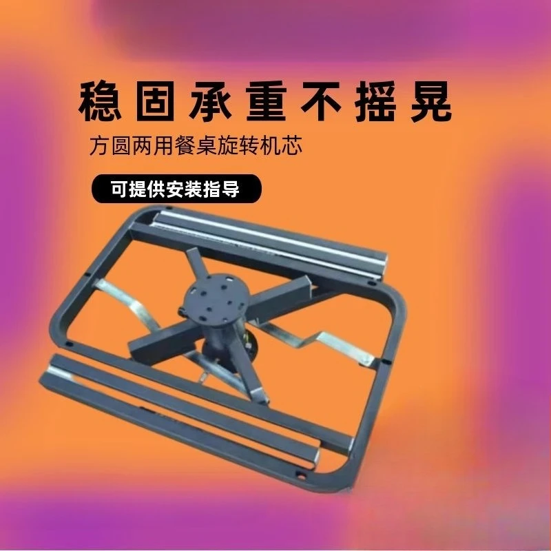 

Rotating Function Stand for Rock Slab Deformable Dining Table Rotating Round Dining Table Accessories