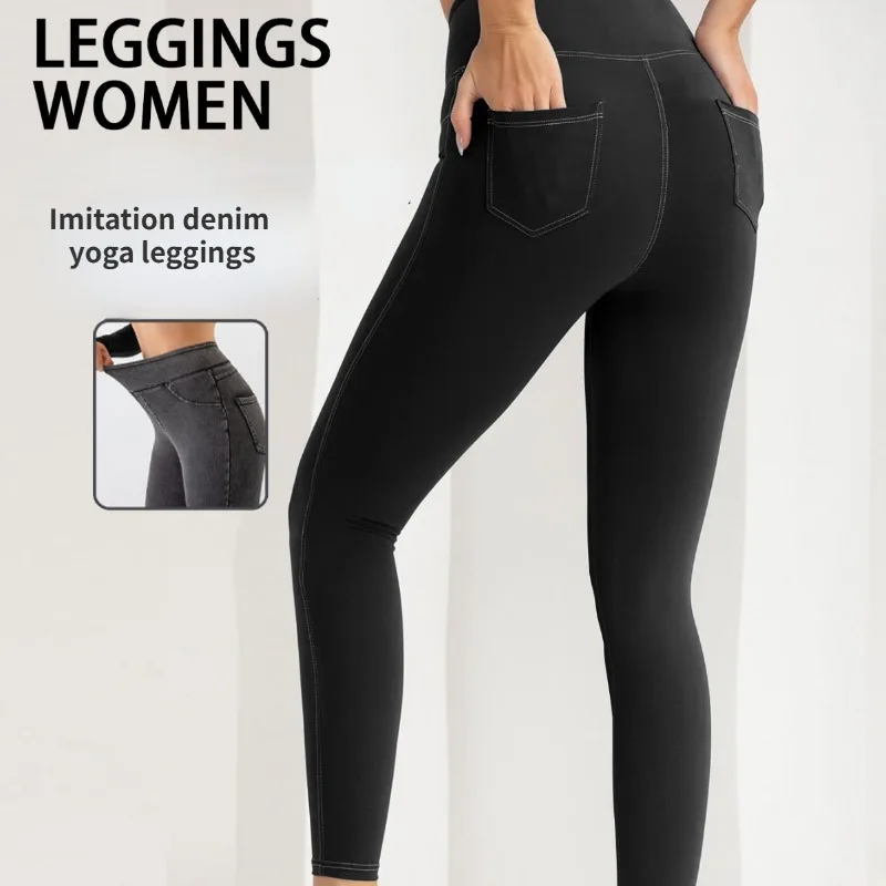 طماق اليوغا الجينز التقليد للنساء ، مرونة عالية ، ضئيلة ، ارتفاع الخصر ، رفع الأرداف ، الرياضة واللياقة البدنية