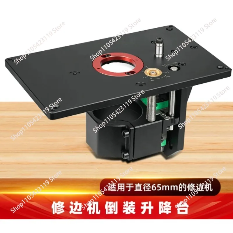 65mm trimming machine inverted lifting platform woodworking fine-tuning milling cutter chamfering worktable