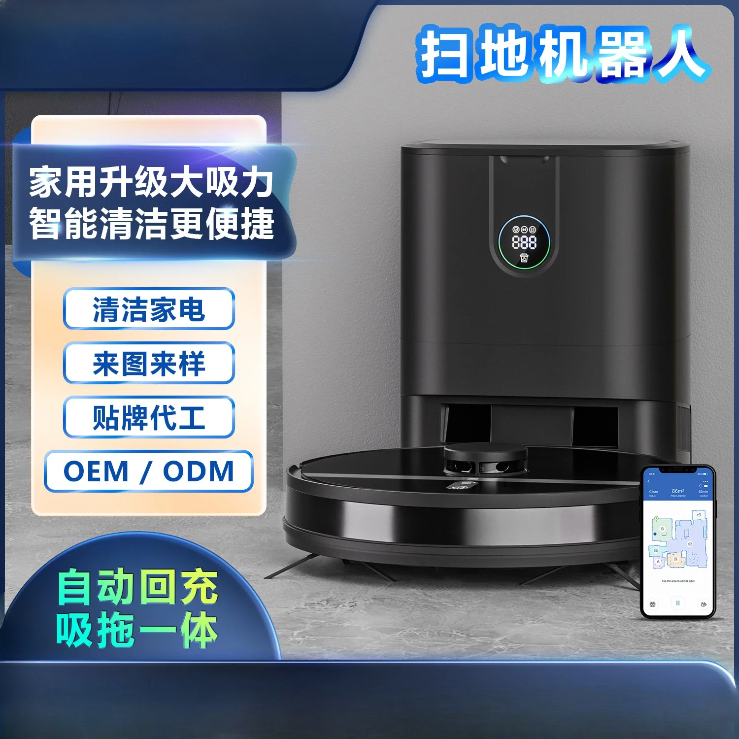 

Cross-border D900 automatic dust collection bucket recharge intelligent sweeping robot household voice sweeping