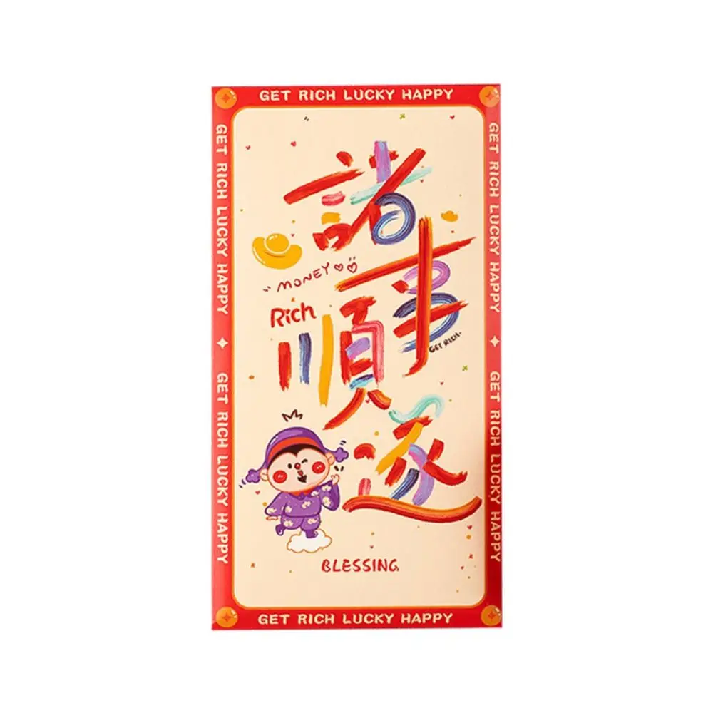 6pcs God of Wealth 2025 สีแดงซองสไตล์จีนแบบดั้งเดิมปีงูสีแดงซองจดหมายกระดาษ Hongbao Lucky เงินแพ็คเก็ตเด็ก