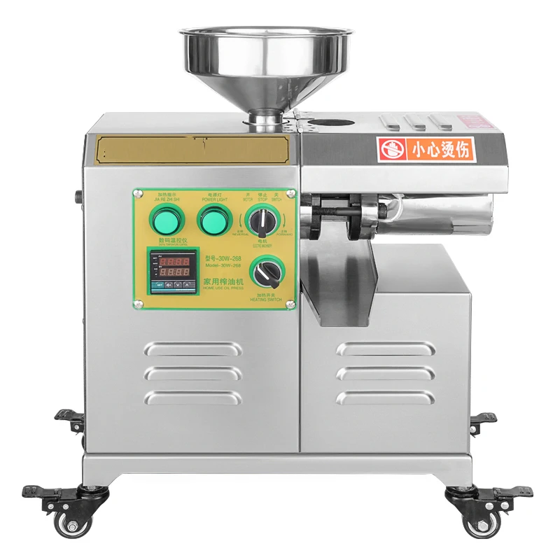 30W-268 Household Commercial Oil Press 220V/1150W Hot and Cold Seed Milling Machine Peanut Coconut Shell Oil Extraction Machine