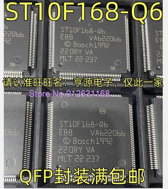 

ST10F168-Q6 QFP144 IC BOM