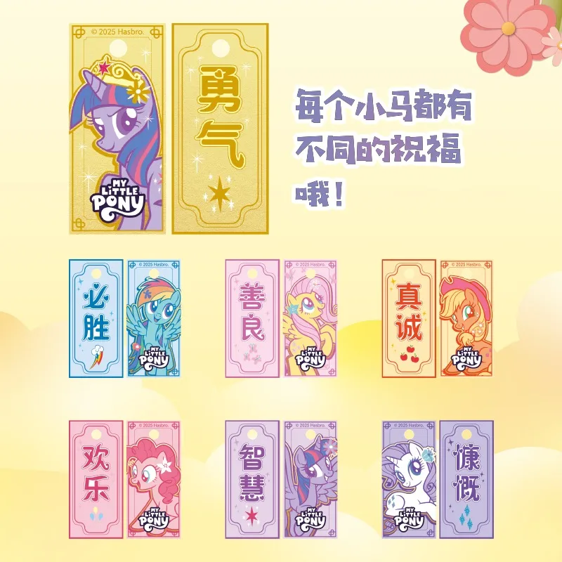 ฟิกเกอร์อนิเมะมายลิตเติ้ลโพนี่ รุ่นออริจินัล ของออลเดย์ ชุดดอกไม้ในฝัน ของเล่นแอคชั่นฟิกเกอร์สำหรับเด็กชาย เด็กหญิง ของขวัญเด็ก ของสะสม โมเดลตกแต่ง
