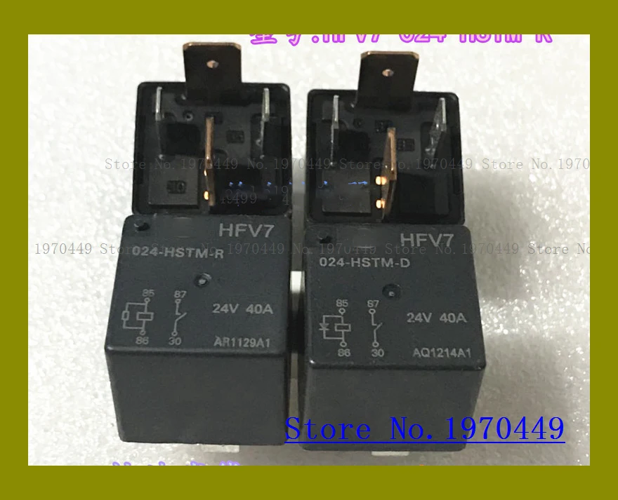 Hfv7 024-Hstm-R 024… - image