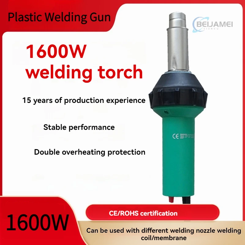 1600W High-power Pvc Coil, Plastic Leather Welding Line, Ground Glue, Pp Board Pipe, Hot Air Gun Welding Machine