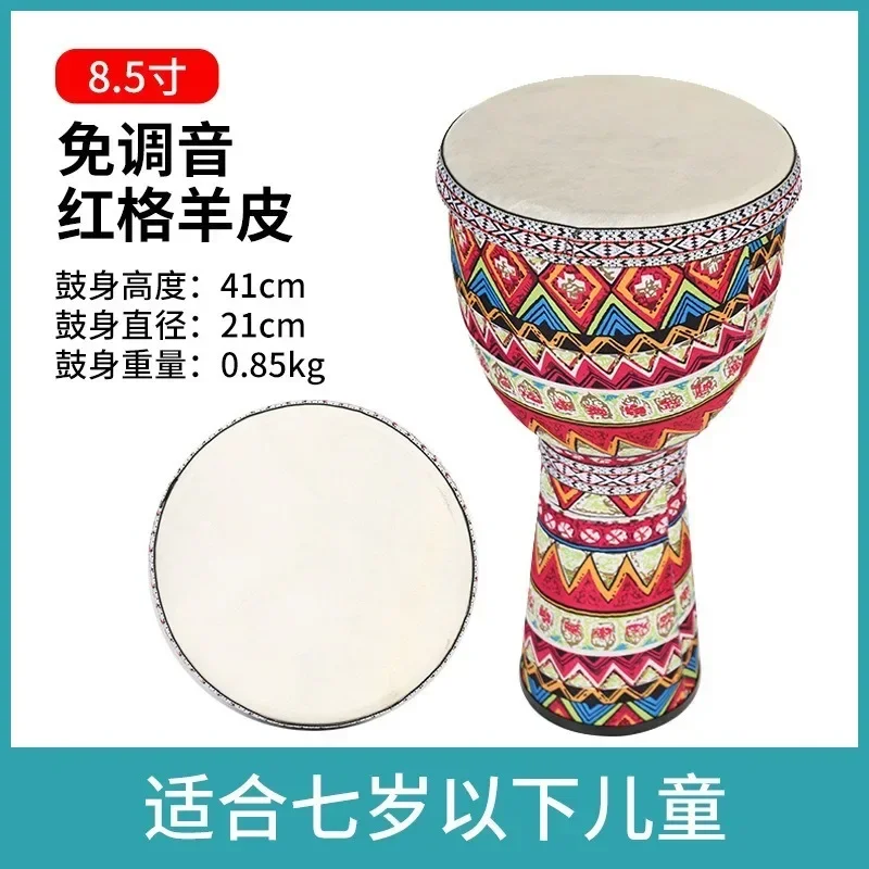 8.5 Inch Portable African Drum  Hand Drum with Colorful Art Patterns Percussion Musical Instrument Carbon Fiber Ultralight