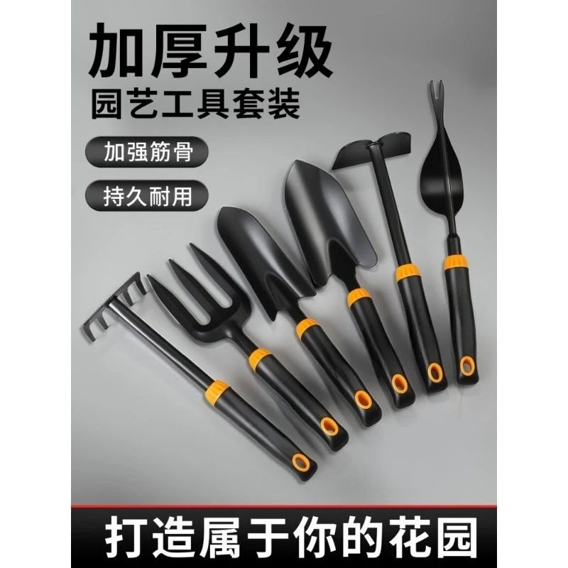 Gardening Tools, Small Shovel, Flower Growing, Digging Soil and Vegetable Growing Set