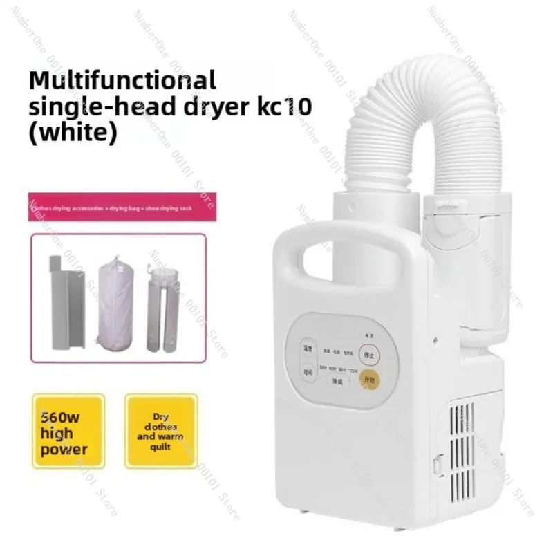 Clothes dryer Household small clothes  Quilt warmer Clothes  Shoe dryer Dehumidification Warm quilt