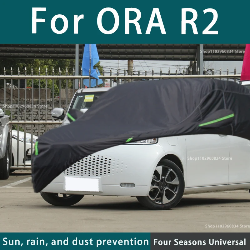 

Full car cover dust-proof outdoor indoor UV protection sun protection and scratch resistance For ORA R2 Car umbrella