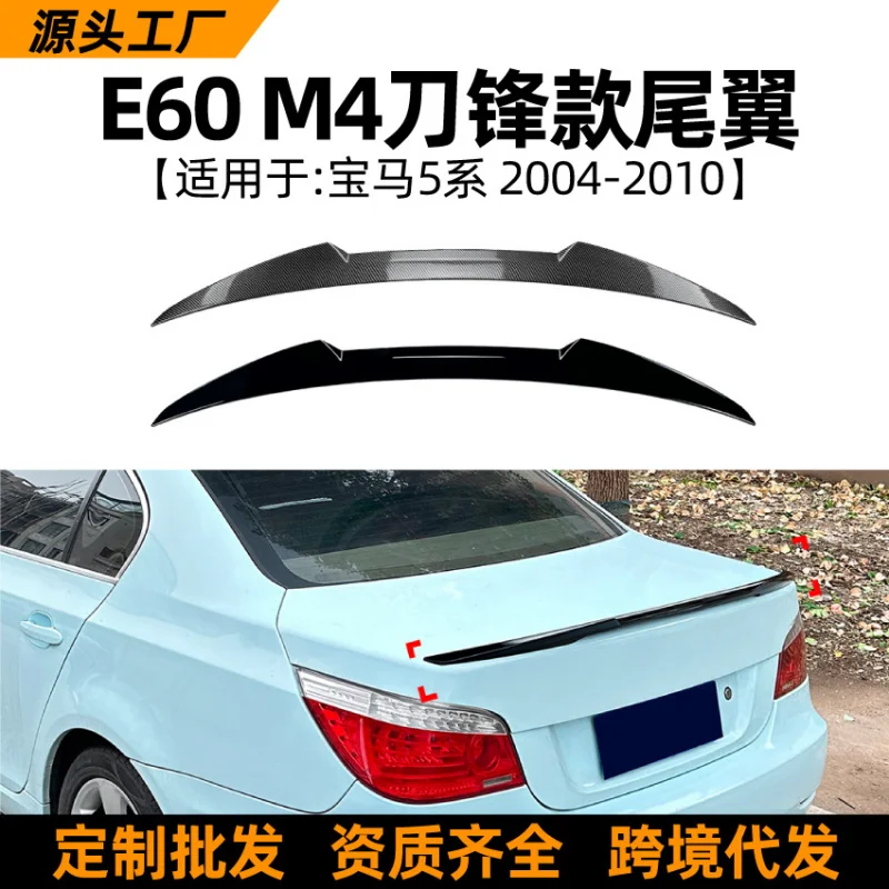 

SAAR Suitable for 5 Series BMW E60 2004-10 M4 Blade Style Top Wing Spoiler Exterior Modification