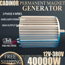CADINOR Real 30KW 40KW Generator Wind Turbine Low Speed Gearless Permanent Magnet AC Alternators Hydroelectric Generator 500RPM