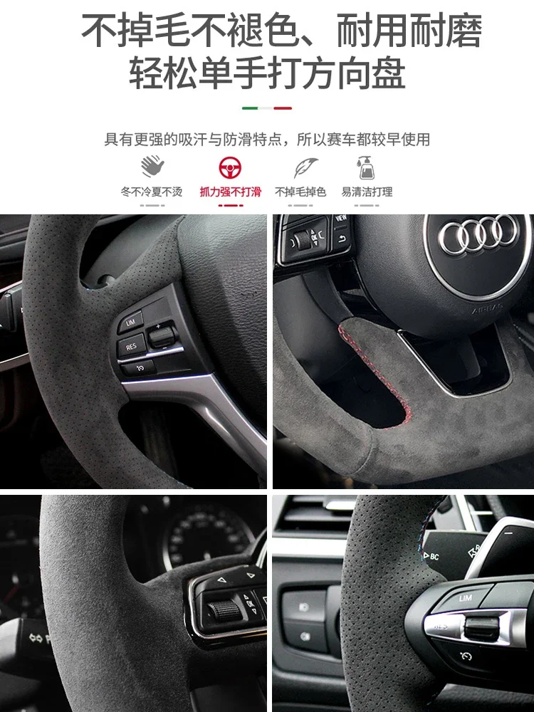 Customized Black Suede Leather DIY Hand Sewing Car Steering Wheel Cover For Citroen DS6 DS5LS DS5 C5 C4L image 5