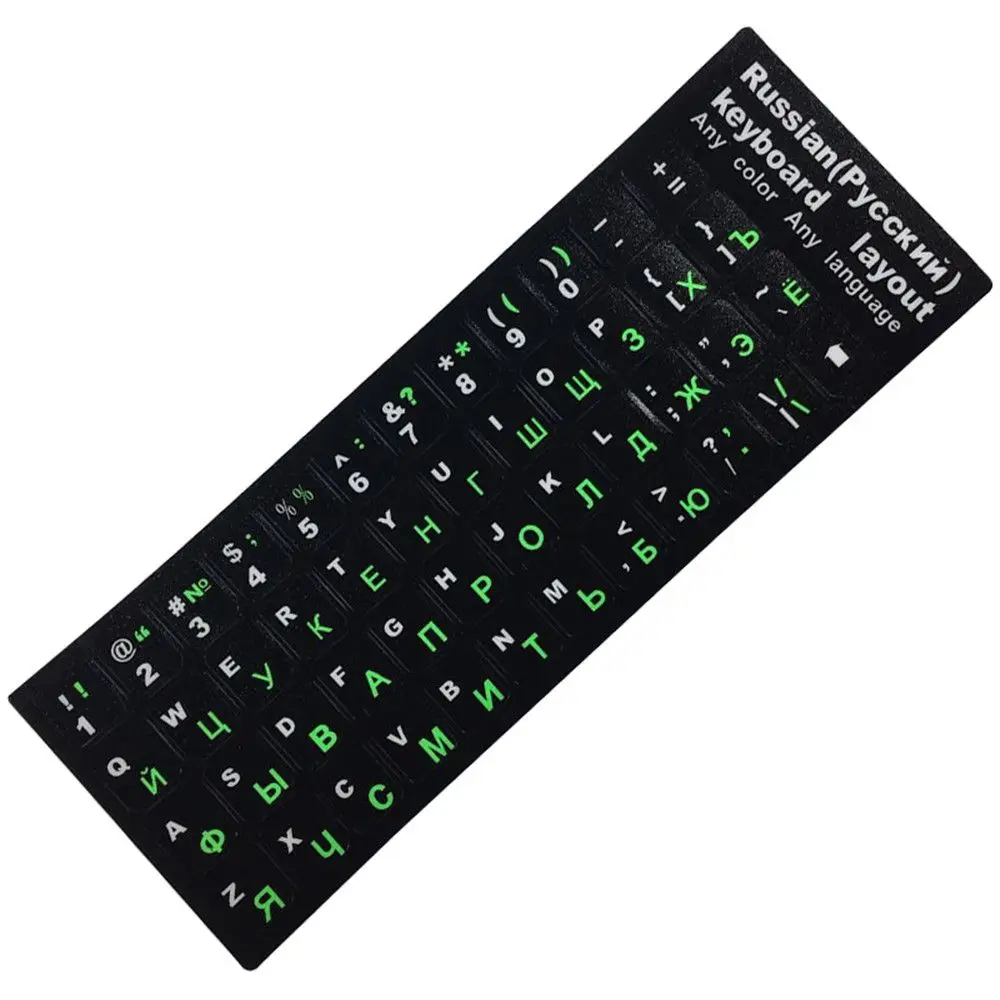 Practical Standard Replacement Keyboard Cover Laptop Keyboard Stickers Russian Letters for Computer Keyboard Protective Film