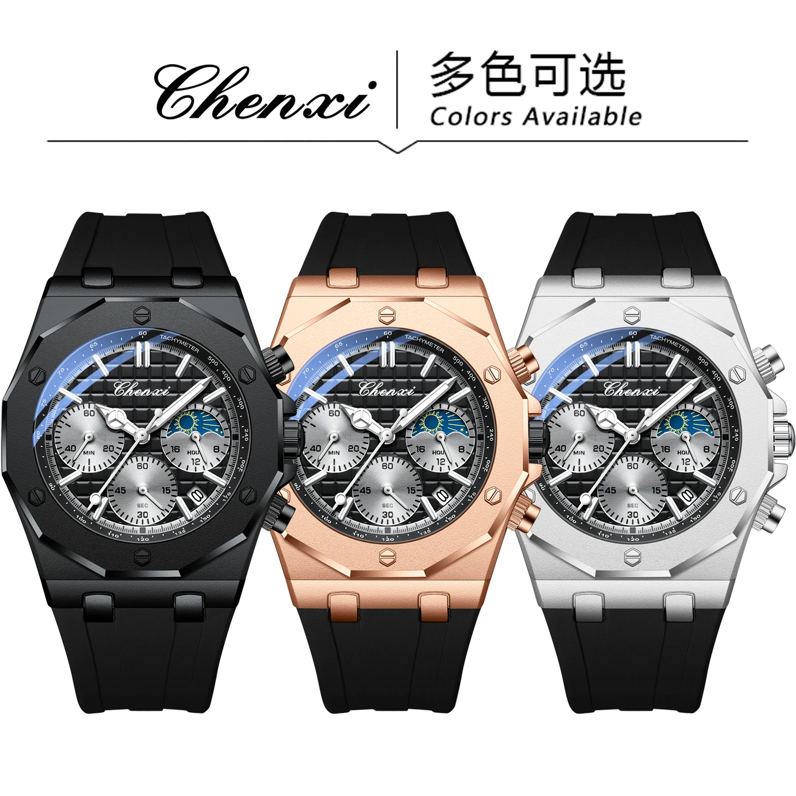 CHENXI 968 ساعة كوارتز رجالية عصرية متعددة الوظائف بحزام سيليكون وتقويم مقاوم للماء