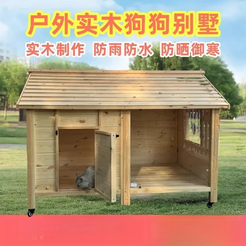 Outdoor solid wood rainproof cat house doghouse doghouse universal in all seasons, windproof and warm, rainproof and cold-proof