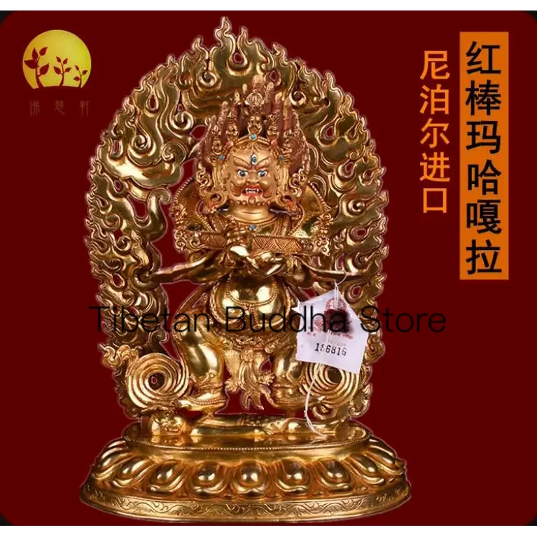 30cm Nepalese pure copper two armed Mahagala Buddha statue black robe diamond ornament