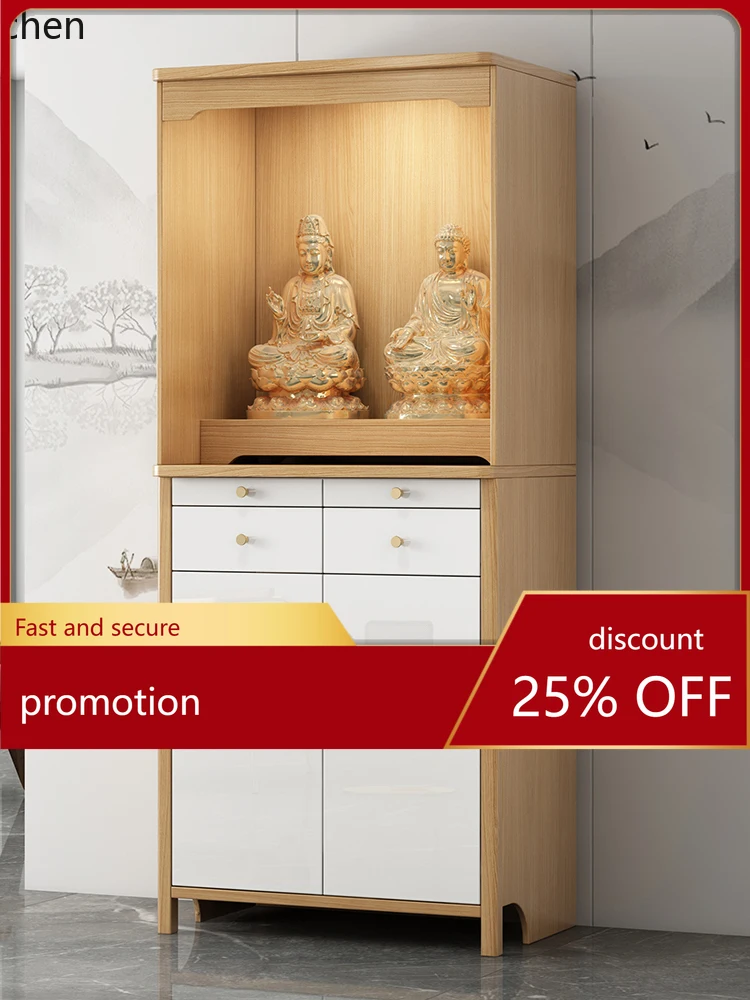 

HT solid wood table incense case household Shentai Shentai Shentai God of Wealth simple modern Buddhist niche cabinet